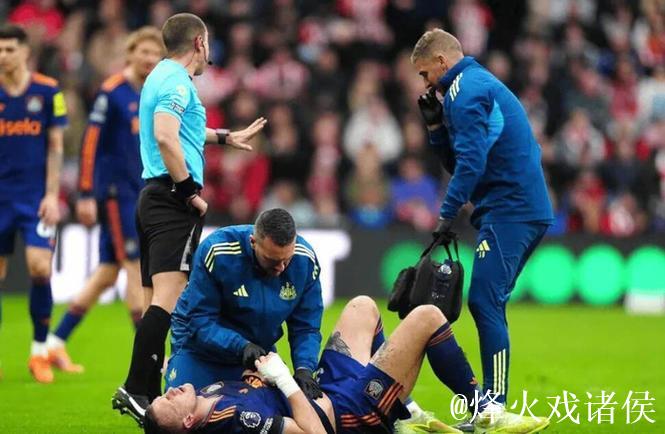 纽卡后卫丹-伯恩因肺穿孔及肋骨骨折将伤缺六周