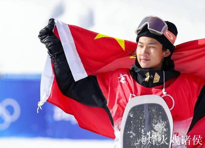 云顶大跳台世界杯：苏翊鸣预赛头名挺进决赛