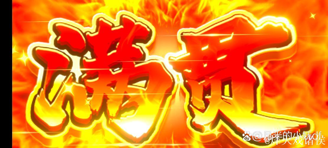 [小炮APP]竞彩资讯：前进之鹰9场连败未尝胜绩