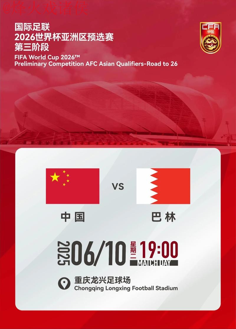 2026世界杯比分开户入口地址 2026世界杯比分开户入口地址